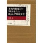  рис битва час информация отдел. [. дешево комментарий ]. день сам ... полосный . гора высшее ./ работа 