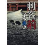 . покупатель ..книга@ синий история / работа 