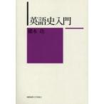  английский язык история введение Хасимото ./ работа 