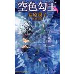  пустой цвет . шар ..../ произведение 