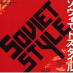 so vi eto стиль 100 Royalty free jpeg files Tomi Oladipo/ работа William Orr Sweeney/ работа 