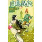  лебедь необычность . внизу ..../ произведение 