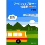  Work магазин type . индустрия . общественная наука . меняется ( участие * body .).... углублять .. индустрия план 19 начальная школа сверху статья . Хара / сборник работа . промежуток история Akira / сборник работа 