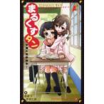 ma... язык учебное заведение. этаж класс .... блеск .../ работа 