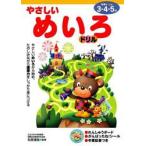 ya...... дрель 3*4*5 лет Matsubara ../..