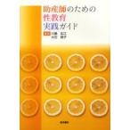 . производство . поэтому. . образование практика гид река остров широкий ./ редактирование большой камень час ./ редактирование 