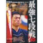 DVD сильнейший 7 уровень битва 2