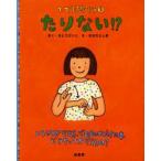 te.. . похоже 5.. нет!?....../..... считая ./.