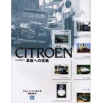  Citroen кожа новый к пробовать John * Ray noruz/ работа ..../ перевод 