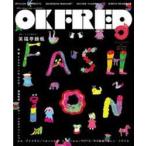 新品本/OK　Fred　Vol．7(2006Spring)　FASHION　NOW!