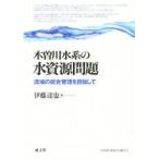  дерево . река вода группа вода . источник проблема . район. унификация управление . прицелившись . глициния ../ работа 