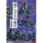  юг Alps. лет месяц способ промежуток ../ работа 