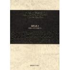 ... различные ..aru=ma-wa Rudy -/ работа горячая вода река ./ перевод 