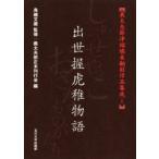 ..... история птица . документ магазин ... futoshi Хара . правильный книга@. line .