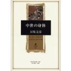  средний .. . body . тест документ ./ работа 