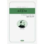  камень .... сверху a-daru ремень *shuti крышка -/( работа ) высота дерево . самец / перевод ../ перевод рисовое поле .../ перевод сосна холм ../ перевод Aoki три ./ перевод 