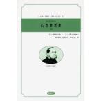  камень .... внизу a-daru ремень *shuti крышка -/( работа ) рисовое поле .../ перевод сосна холм ../ перевод Aoki три ./ перевод 