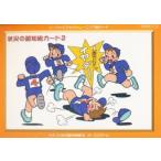 状況の認知絵カード　　　2　ことばと発達の学習室