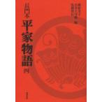  длина .книга@ flat дом история 4 лен . прекрасный ./ сборник маленький . земля ../ сборник Sato . широкий / сборник 