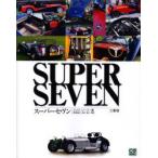  super sevun Chris * lease / работа . земля ../ вместе перевод Ishikawa ./ вместе перевод 