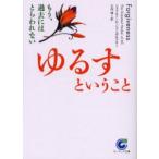 yu.. и .. уже, прошлое - .. трещина нет jelarudo*G. Jean poru лыжи / работа большой внутри ./ перевод 