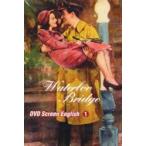 DVD Screen English 1