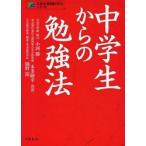  ученик неполной средней школы c . чуть более закон маленький река ./ вместе работа Honda ../ вместе работа .../ вместе работа 