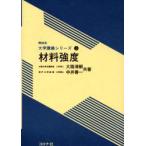  материал интенсивность большой . Kiyoshi ./ вместе работа средний .. один / вместе работа 