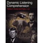 DynamicListeningComp　P．A．ダンケル　著　P．L．リム　著