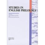 STUDIES　IN　ENGLISH　PHILOLOGY　MASAHIKO　KANNO/〔編〕　KAZUKO　MATSUURA/〔編〕