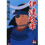  date .. Kaionji Chogoro / работа 