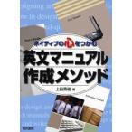 neitib. сердце .... на английском языке manual изготовление mesodo сверху рисовое поле превосходящий ./ работа 