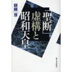 [..]. конструкция . Showa небо ... толщина / работа 