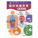 . пример из ... пол питание образование текст Kawasaki Британия 2 /.. средний запад . 2 /.. сосна рисовое поле правильный дорога /.. Honda ../ редактирование сосна мыс . три / редактирование 