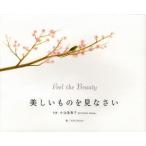  прекрасный было использовано . видеть ... Ояма прекрасный превосходящий ./ слова лист . Akira /. Alice * краб ng ветчина / Британия перевод Martha * Makuri ntok/ Британия перевод 