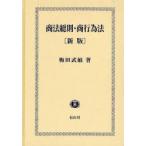  торговое право основные правила * quotient line поэтому закон слива рисовое поле ../ работа 