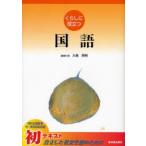 ku... позиций быть установленным государственный язык большой юг Британия Akira / редактирование представитель 