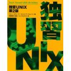 ..UNIXke ведро * Richard / работа Eric *F. Johnson / работа . глициния ../.. tops ta geo / перевод 