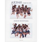 AKB48　JUMP＆CRY　篠山紀信/著