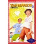 The　MANZAI　3　あさのあつこ/作　鈴木びんこ/画