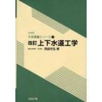  сверху дренажная система инженерия . двор бамбук сырой / работа 