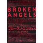  blow kn* Angel R. Morgan работа рисовое поле ... перевод 