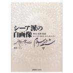 si-a.. собственный изображение история * мысль *..mo рукоятка mado= Jose in * Tabah Tabah i-/ работа лес книга@ один Хара / перевод 