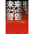  будущее c предупреждение Mario * темно-красный o/ работа ... один ./.. гора река . один / перевод 