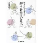 . сырой новый ..... Edo ... . гимнастика произведение красный перо дракон Хара / работа 