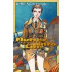 flata* Lynn tsu* жизнь Mori Hiroshi / работа 