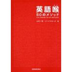  английский язык .50. mesodo сверху река один осень / работа ji-na George / работа 