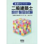  2 класс строительство . проект чертёж экзамен основа из тормозные колодки! весна день ./ работа 2 класс строительство . экспертиза меры Project / сборник 