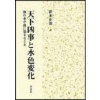  небо внизу ... бледно-голубой изменение .. вода ...... время .книга@ правильный ./ работа 
