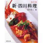  новый * 4 река кулинария дешево река . 2 / работа 